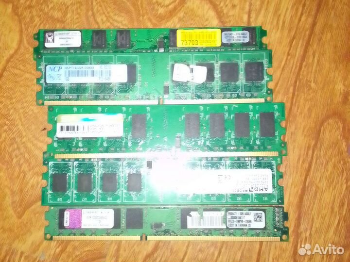 Оперативная память