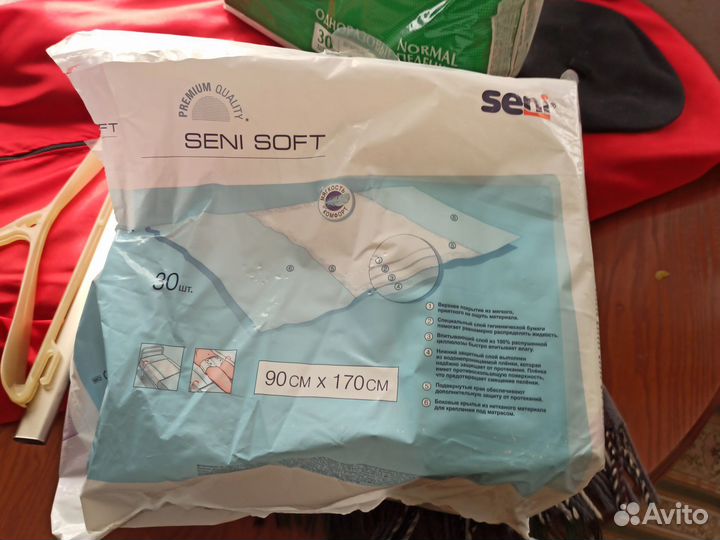 Средства гигиены для инвалидов остатки