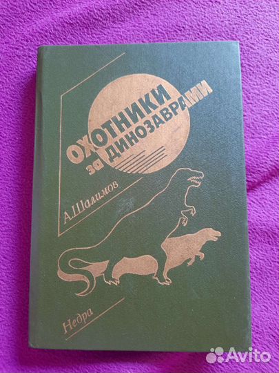 Книги для всех