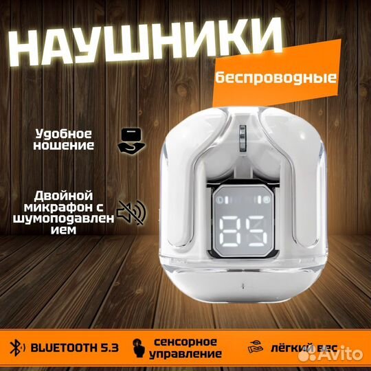 Наушники,Смарт Часы и Power Bank