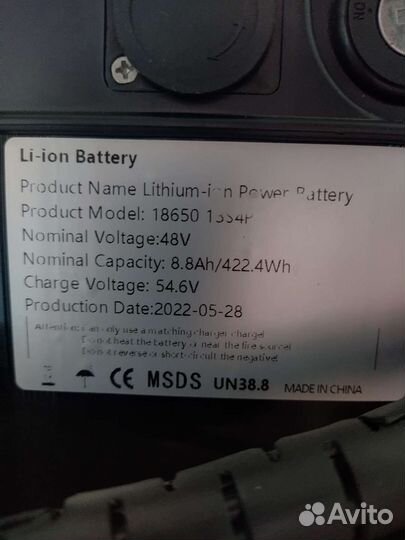 Электровелосипед складной бу