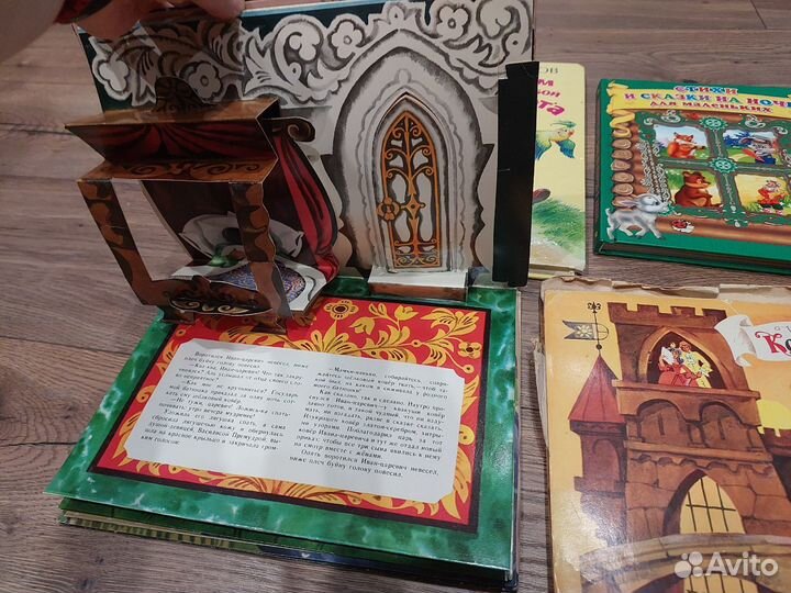 Пакет детских книг