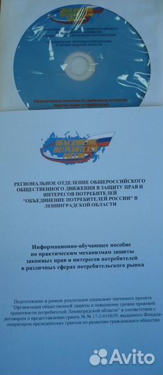 Книги, брошюры, учебники