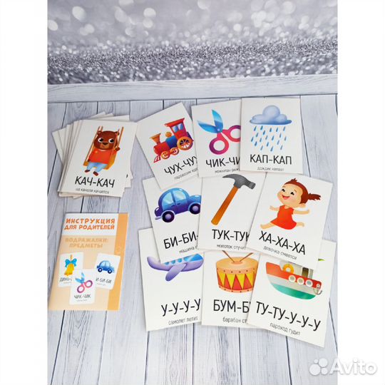 Развивающие карточки для детей новые