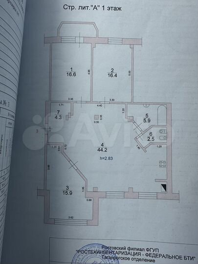 4-к. квартира, 105,8 м², 1/3 эт.