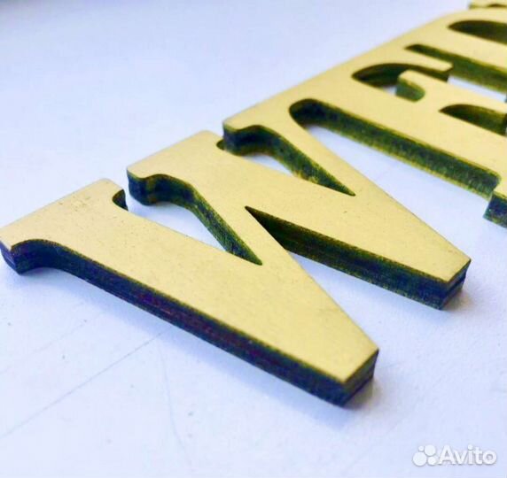 Деревянная табличка на свадьбу 300х55 мм