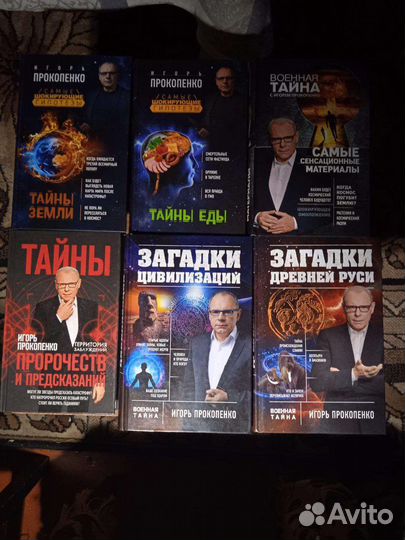 Военная тайна с Игорем Прокопенко