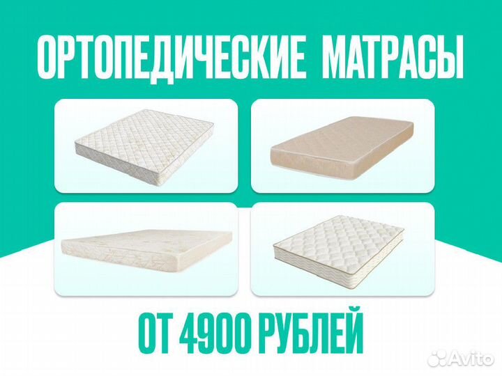 Защитный чехол на матрас