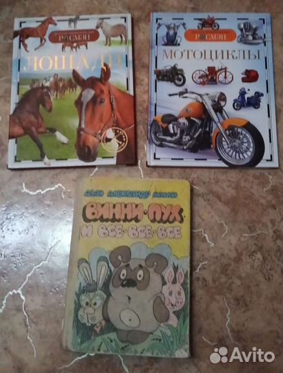 Книжки детские