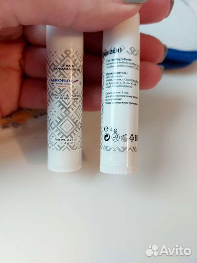 Новый набор Аэрофлот Qatar беруши тапочки помада