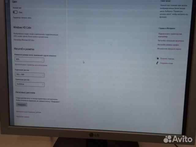 Монитор LG flatron L1919S