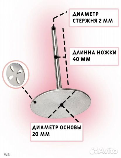 Педикюрный набор