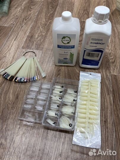 Набор для маникюра