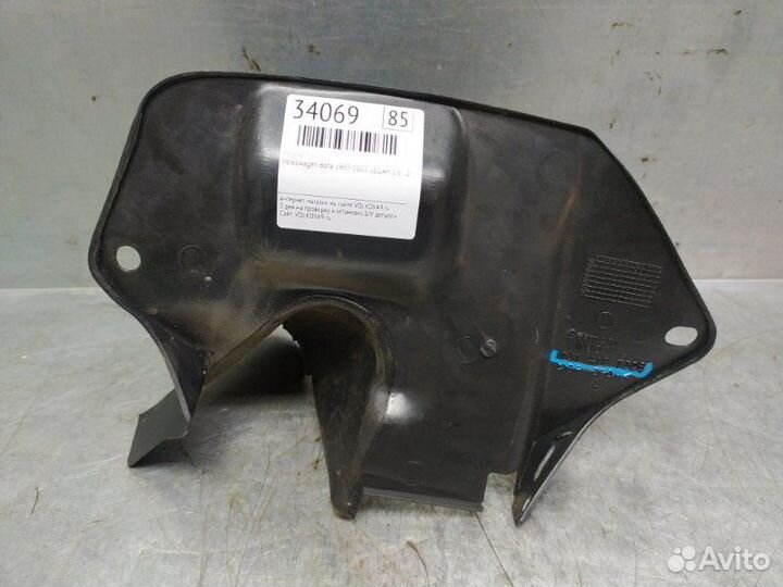 Кожух рулевой колонки нижний Volkswagen Bora