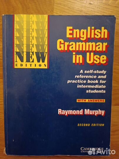 Учебники по грамматике английского языка