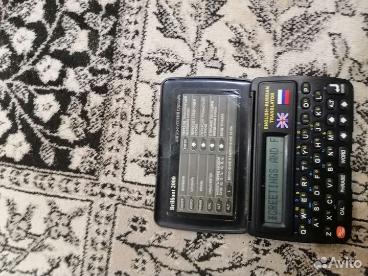 Карманный переводчик brilliant 2000