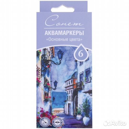 Набор аквамаркеров Сонет 