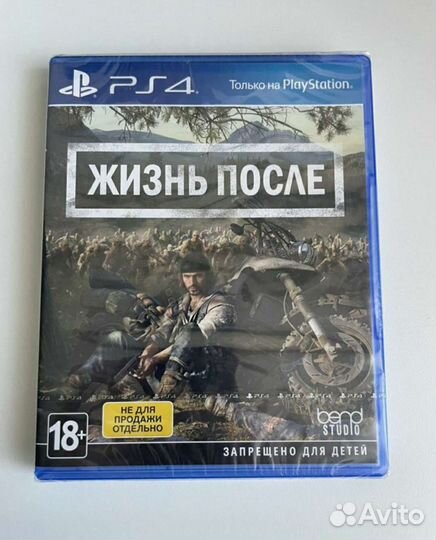 Игры для приставок ps4