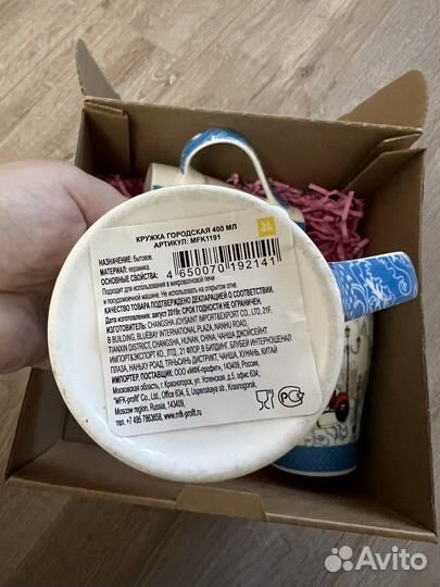 Набор кружек 3 шт