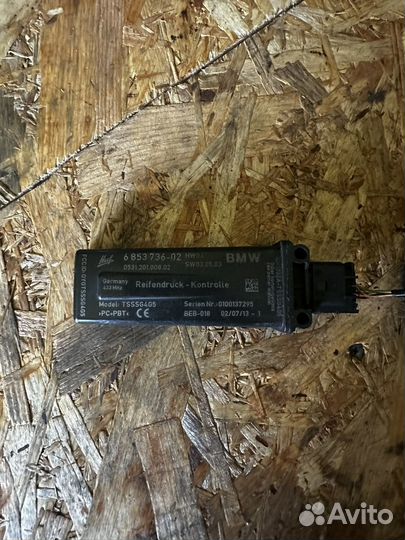 Эбу системы RDC BMW F30