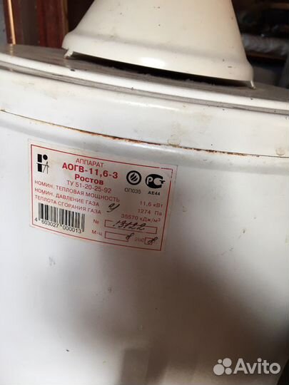 Газовые катлы