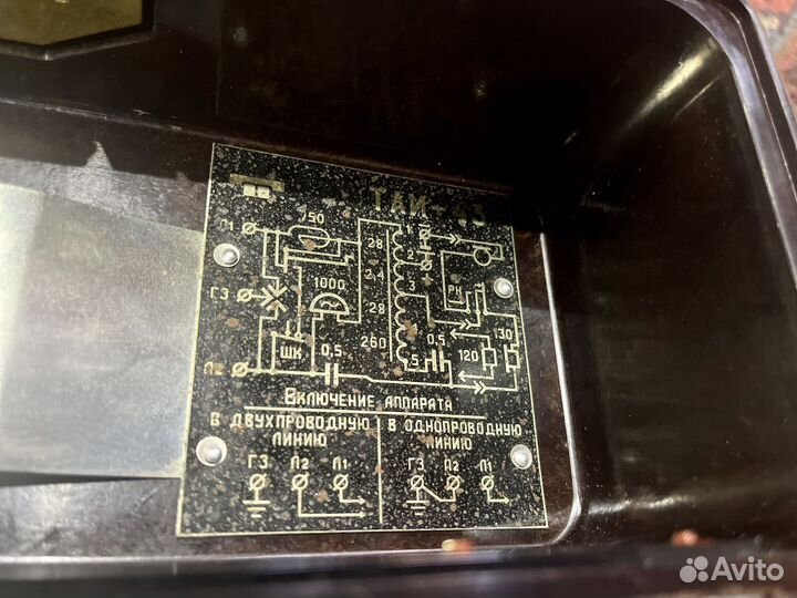 Полевой телефонный аппарат таи-43