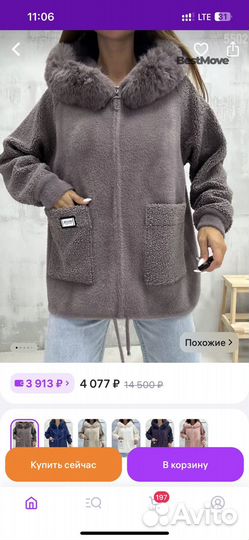 Кардиган женский