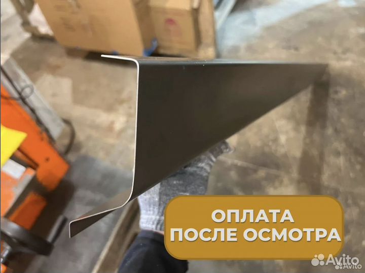 Ремонтные пороги и арки Kia Саратов