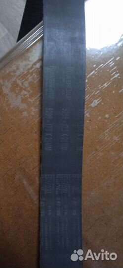 Ремень грм 16 клапанный