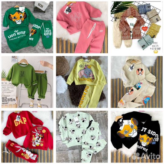 Детская одежда оптом
