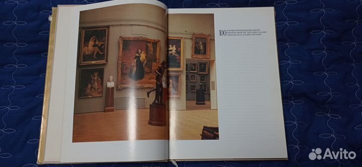 100 картин Третьяковской галереи Альбом