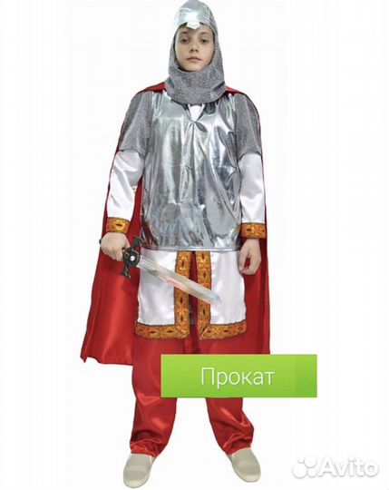 Костюм богатыря
