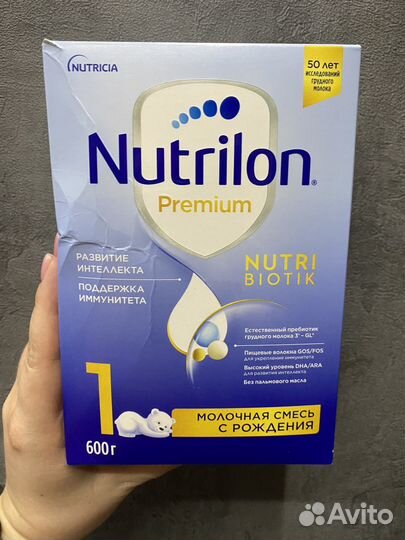 Смесь молочная Nutrilon Premium 1 600г с 0месяцев