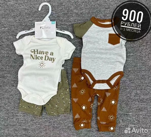 Одежда для малышей