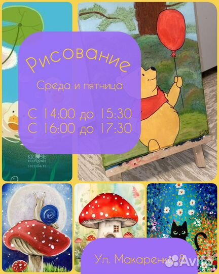 Кружки для детей Изо/лепка/фортепиано/англ.и тд