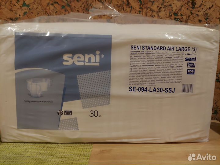 Памперсы для взрослых seni 3