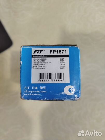 Колодки тормозные, передние, Toyota Auris Corolla