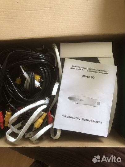 Беспроводная аудио видео система