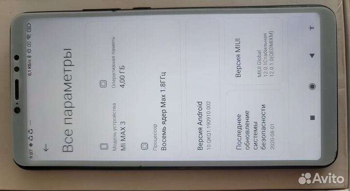 Xiaomi Mi Max 3, 4/64 ГБ