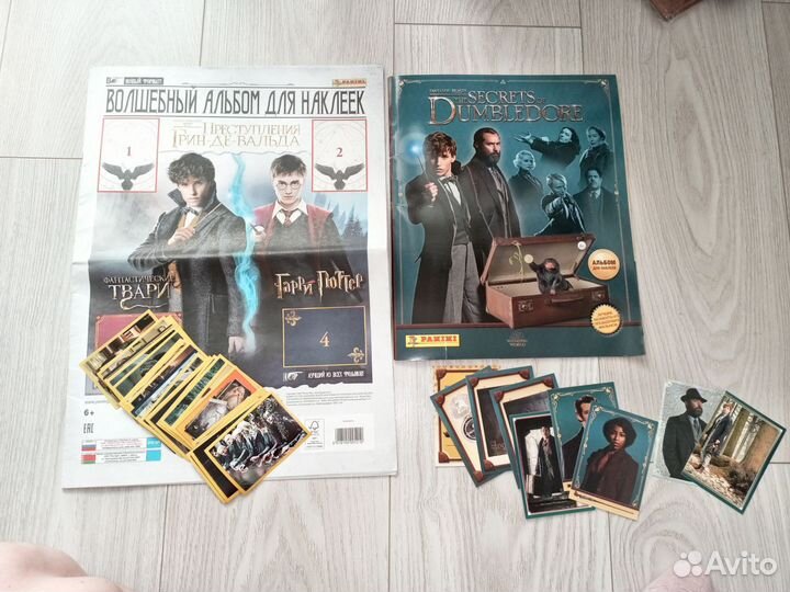 Альбомы для наклеек panini