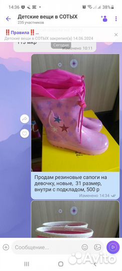 Продам туфли детские