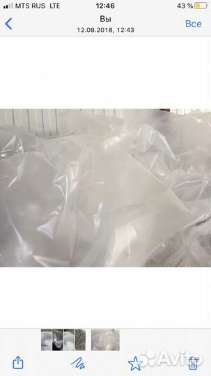 Гранула пвд