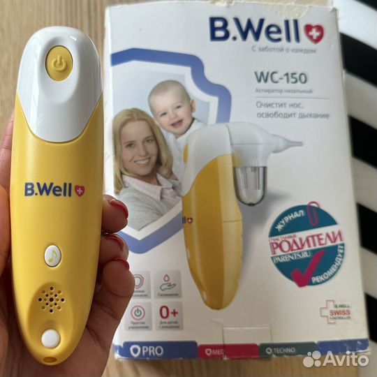 Аспиратор назальный электрический