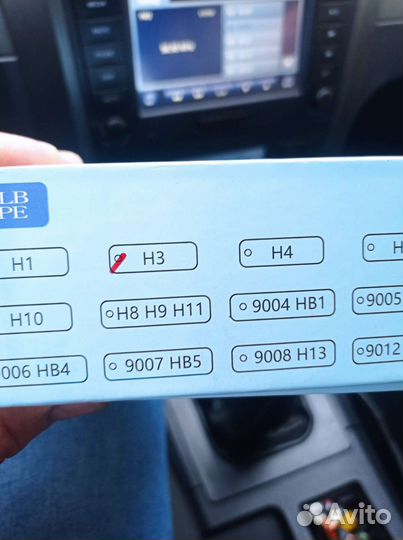 Светодиодные лампы h3