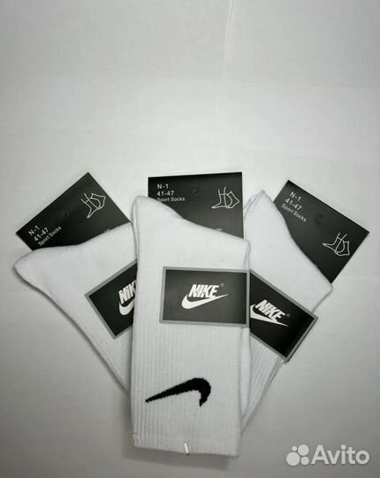 Носки спортивные Nike