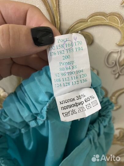 Медицинский костюм размер 42 44 женский