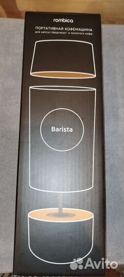 Капсульная кофемашина новая