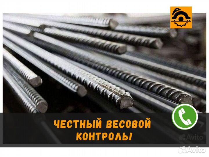 Арматура 8