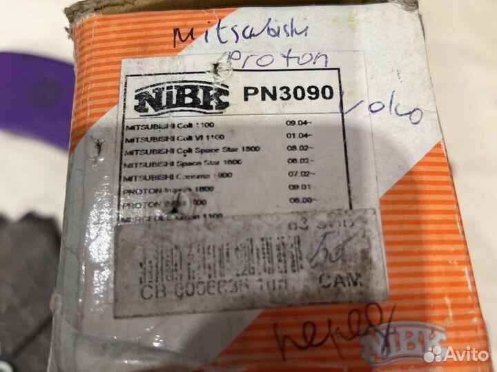 Калодки тормозные дисковые передние Mitsubishi