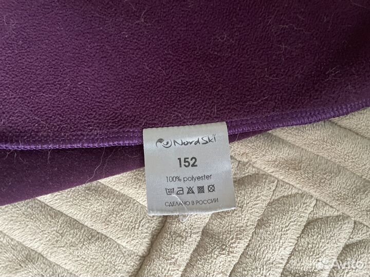 Лыжный разминочный костюм 152